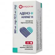 Аденіз-Н таблетки, 160 мг/12,5 мг, 30 шт.