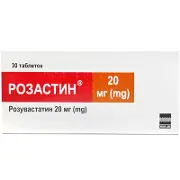 Розастін таблетки по 20 мг, 30 шт.