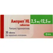 Амприл HL таблетки при гипертонии по 2,5 мг/12,5 мг, 30 шт.
