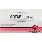 Лотар® табл. п/о 100 мг № 30