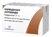 Карведилол Ауробіндо 25 мг №30 таблетки