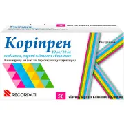 Коріпрен 20 мг/10 мг N28 таблетки