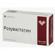 Розувастатин таблетки в/о 20 мг № 30
