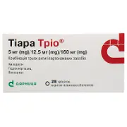 Тіара Тріо таблетки по 5 мг/12,5 мг/160 мг, 28 шт. (14х2)