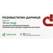 Розувастатин-Дарниця таблетки по 10 мг, 30 шт.