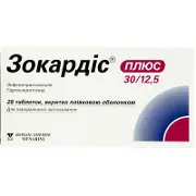 Зокардис Плюс 30/12.5 мг №28 таблетки