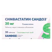 СИМВАСТАТИН САНДОЗ 20 мг N30 таблетки