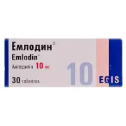 Эмлодин 10 мг №30 таблетки