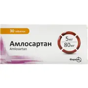 Амлосартан таблетки в/о 5 мг + 80 мг блістер № 30