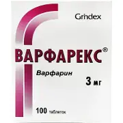 Варфарекс таблетки по 3 мг, 100 шт.