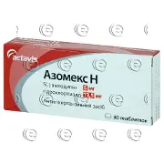 Азомекс Н 5/12.5 мг №30 таблетки