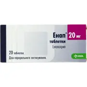 Енап 20 мг N20 таблетки