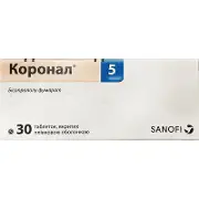 Коронал® 5 табл. п/о 5 мг № 30