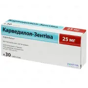 Карведилол-Зентива 25 мг №30 таблетки