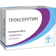 Троксерутин 300 мг №60 капсули