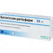 Бетагістин-Ратіофарм таблетки по 24 мг, 20 шт.