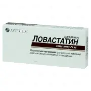 Ловастатин таблетки по 20 мг, 30 шт.