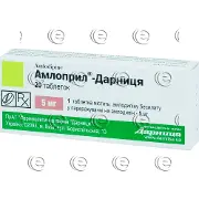 Амлоприл таблетки 5 мг № 20