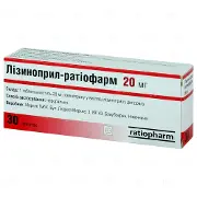 Лізиноприл-Ратіофарм таблетки по 20 мг, 30 шт.