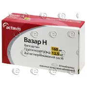 Вазар H табл. п/о 160 мг + 12,5 мг блистер № 30