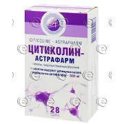 Цитиколін-Астрафарм 500 мг №28