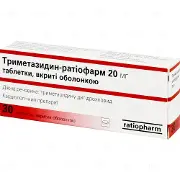 Триметазидин-Ратиофарм таблетки по 20 мг, 30 шт.