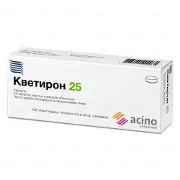 Кветирон 25 таблетки, в/плів. обол. по 25 мг №30 (30х1)