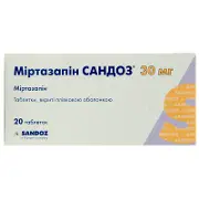 Міртазапін Сандоз таблетки від депресії по 30 мг, 20 шт.