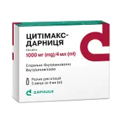 Цитимакс-Дарница раствор для инъекций по 250 мг/мл, 4 мл, 5 шт.