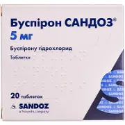 Буспірон Сандоз таблетки по 5 мг, 20 шт.