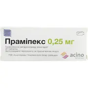 Прамипекс таблетки по 0,25 мг, 30 шт.