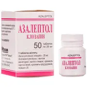 Азалептол таблетки 25 мг №50