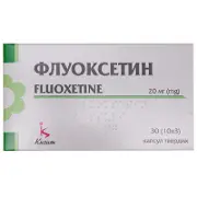 Флуоксетин капсулы твердые по 20 мг, 30 шт.