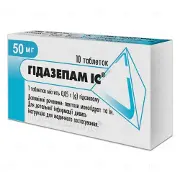 Гідазепам IC таблетки по 0.05 г №10