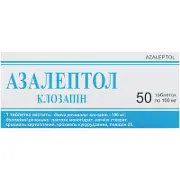 Азалептол таблетки по 100 мг, 50 шт.