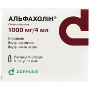 Альфахолин раствор для инъекций ампулы по 4 мл, 1000 мг/4 мл, 5 шт.