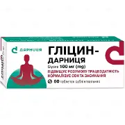 Гліцин-Дарниця сублінгвальні таблетки, 60 шт.