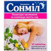 Сонмил таблетки 15 мг N30 