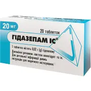 Гидазепам IC таблетки по 0.02 г №20 (10х2)