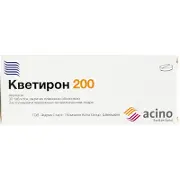 Кветирон 200 табл. п/о 200 мг № 30