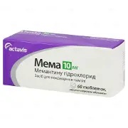 Мема таблетки 10 мг № 60