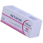Бетагіс таблетки від вестибулярних порушень по 16 мг, 90 шт.
