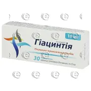 Гиацинтия таблетки для нервной системы по 10 мг, 30 шт.