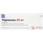 Пароксин таблетки 20 мг №60