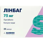 Лінбаг капсули 75 мг №30