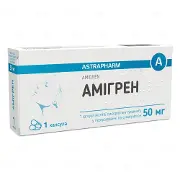 Амігрен капсули від мігрені по 50 мг, 1 шт.