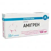 Амигрен капсула по 100 мг, 1 шт.