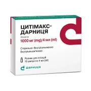 Цітімакс-Дарниця розчин для ін'єкцій по 250 мг/мл, 10 ампул по 4 мл