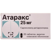 💊 Атаракс таблетки, в/плів. обол. по 25 мг №25 купити - інструкція ...