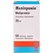 Меліпрамін 25 мг №50 таблетки
